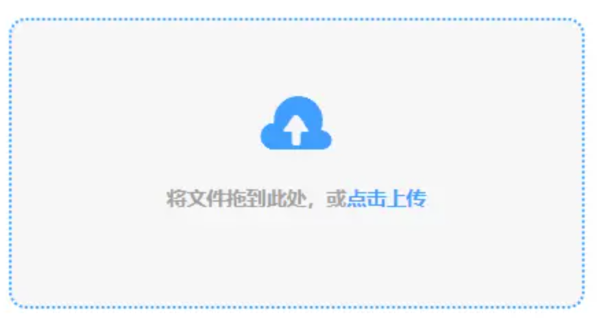 欧宝娱乐手机版app下载使用讲解 - 添加文件